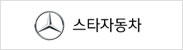 mbstar banner