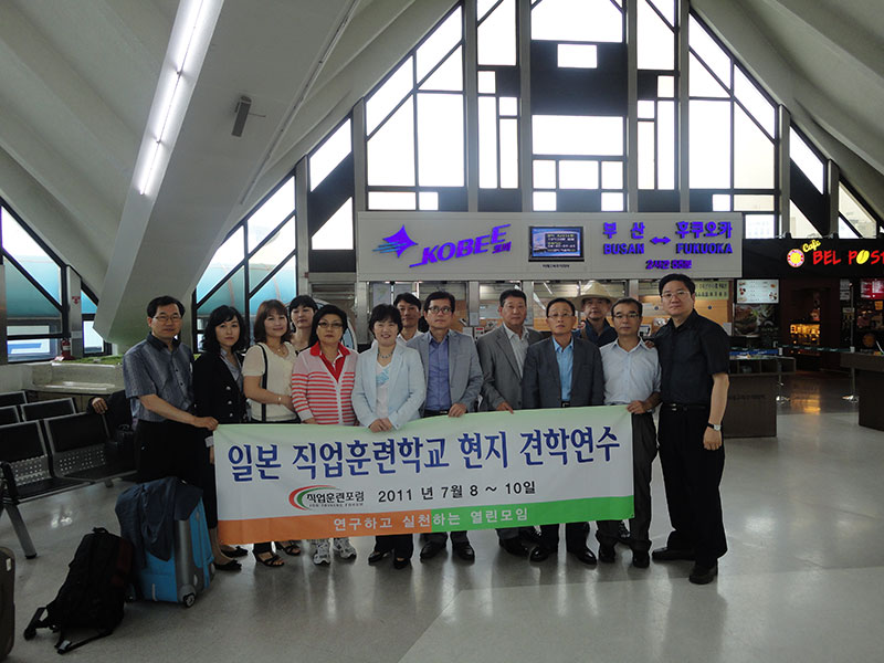 직업학교 선진지 견학
