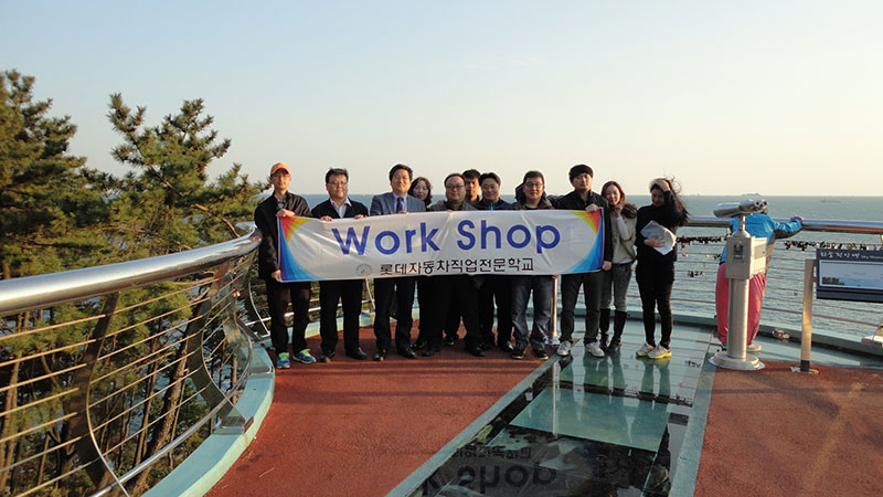 2014 교직원 워크샵