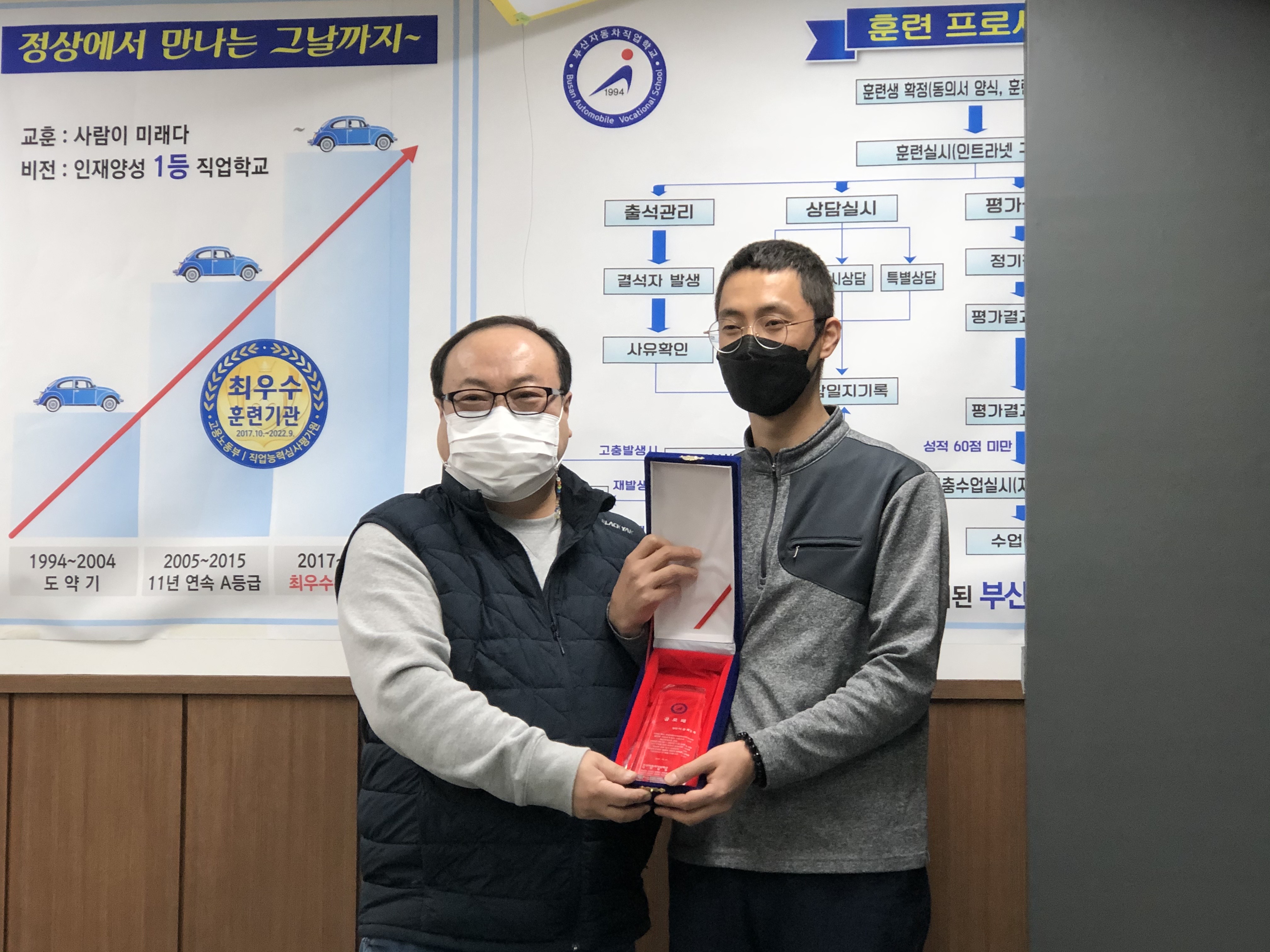 이종욱 선생님 공로패 수여식 (22.01.14)
