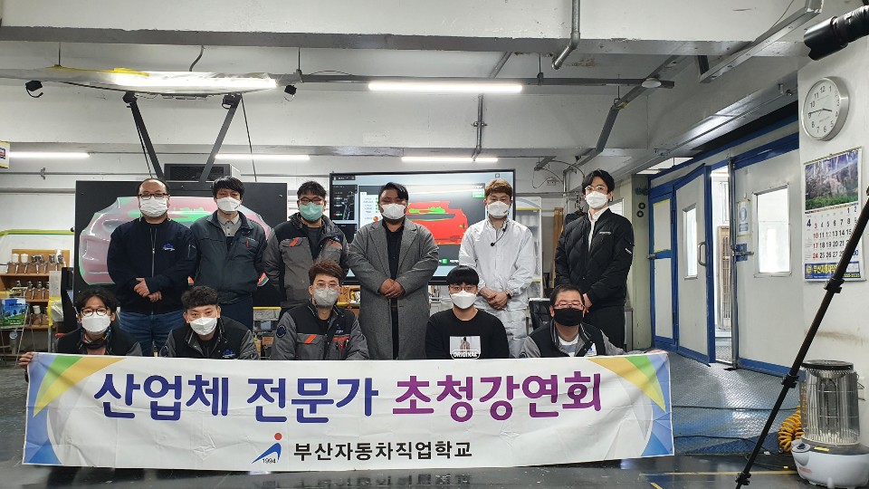 자동차도장 시뮬레이터 시연회 (22.04.15)