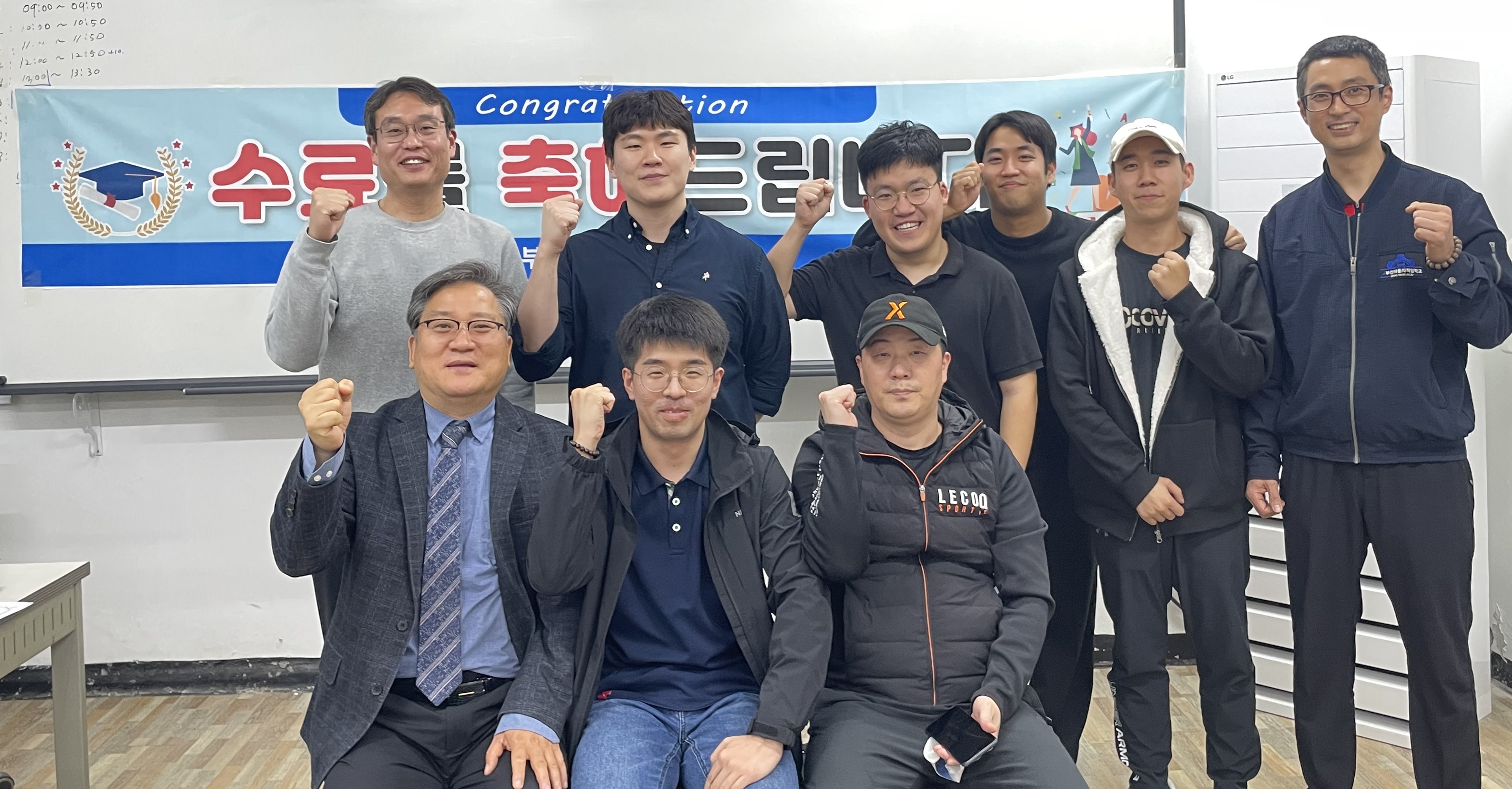 자동차정비산업특별과정(24.08.05~11.04)