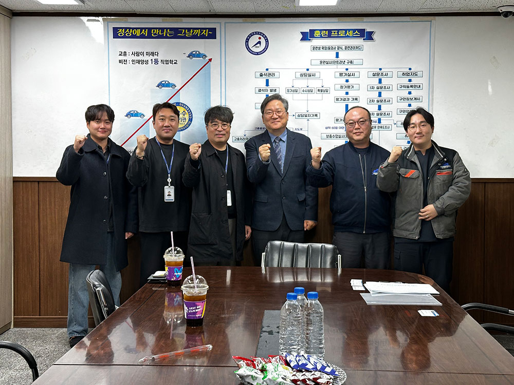 대전 인적자원개발위원회 방문(2025.11.12 )