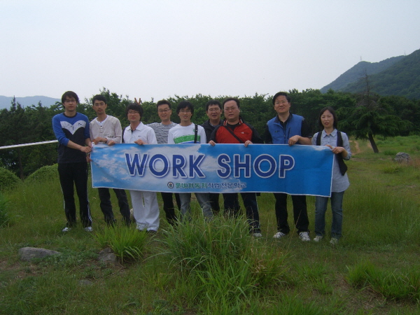 직원 WORK SHOP