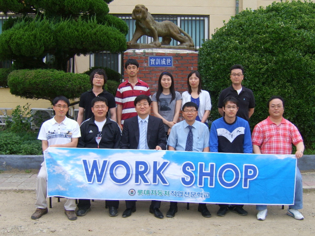 직원 WORK SHOP