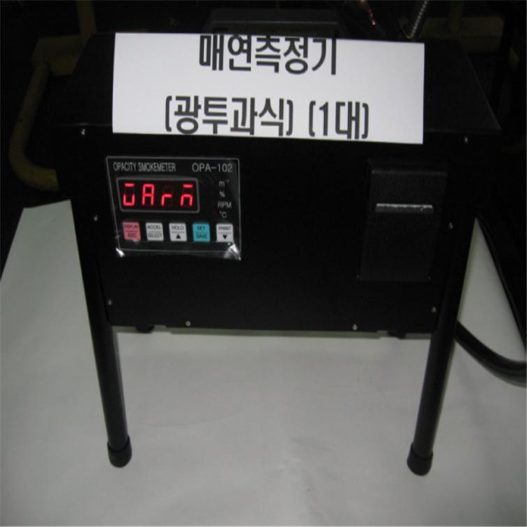 매연측정기(광투과식)