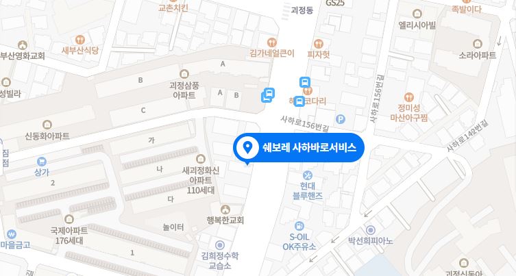 취업현장 사진 4