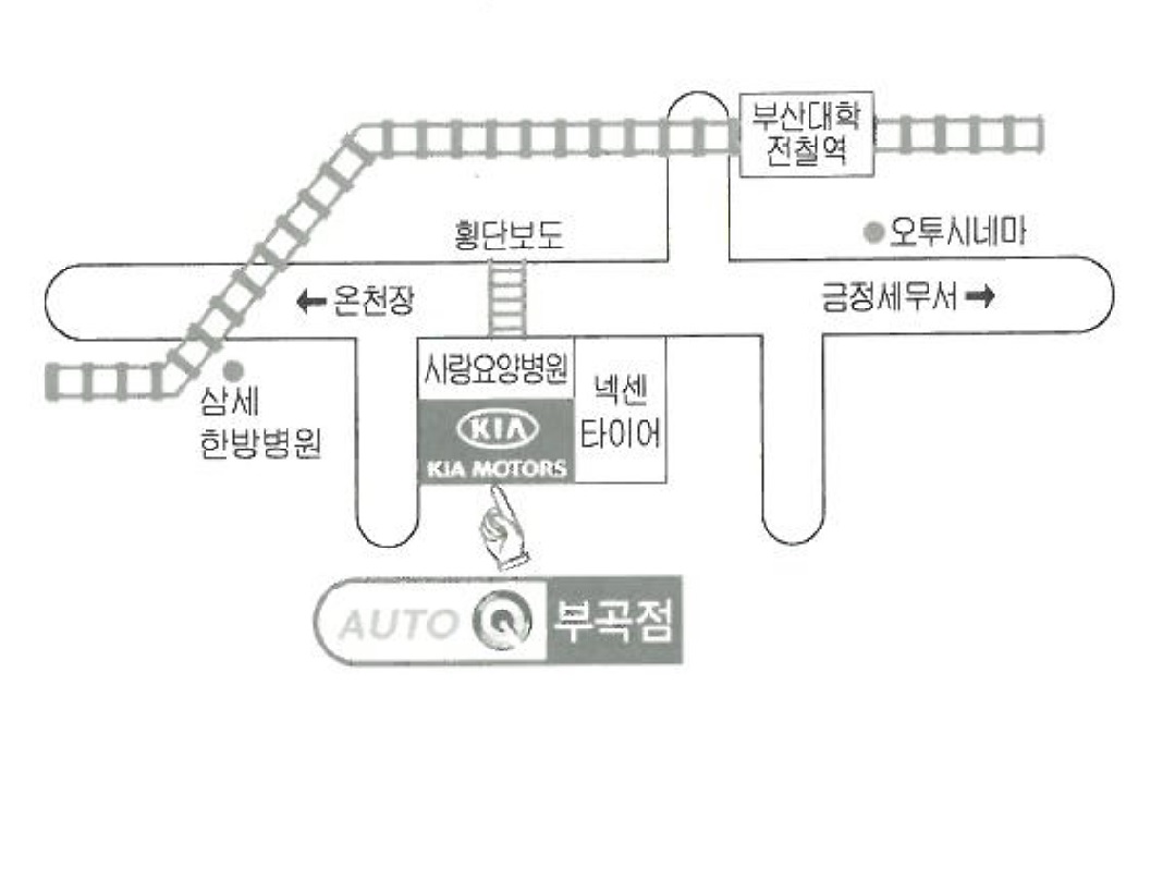 기아 오토큐 부곡점  약도