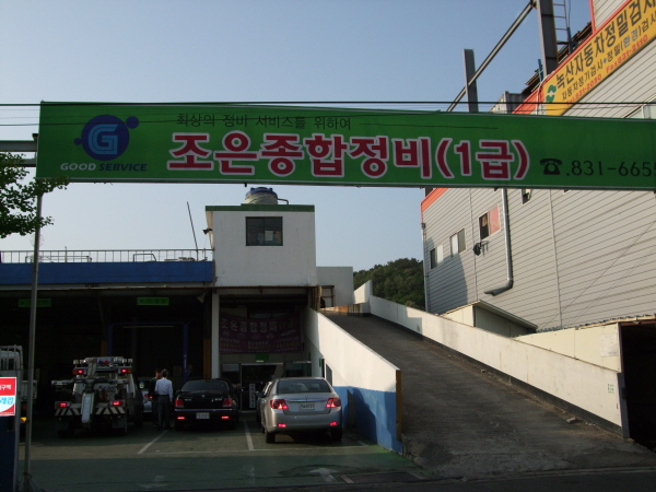 취업현장 사진 2