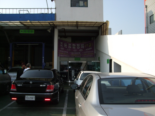 취업현장 사진 4
