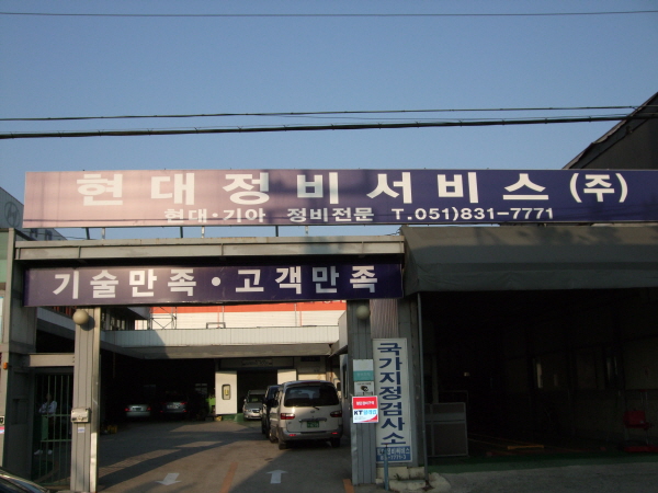 김민균 취업현장 사진