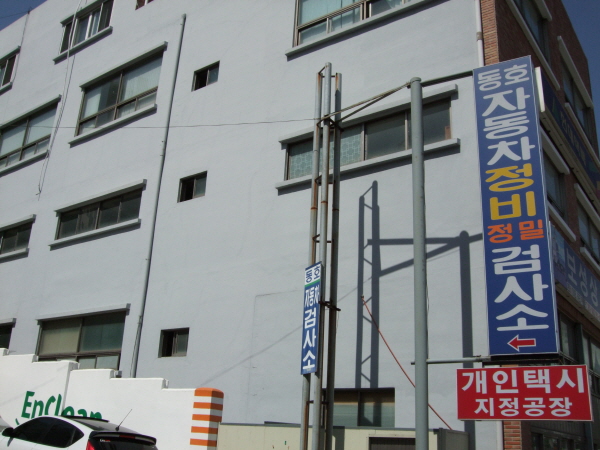 김규천 취업현장 사진