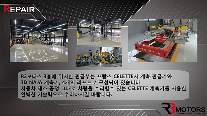 취업현장 사진 2