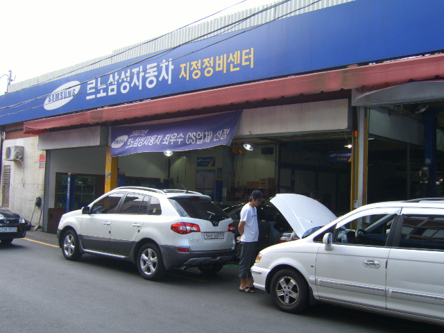 정주현 취업현장 사진