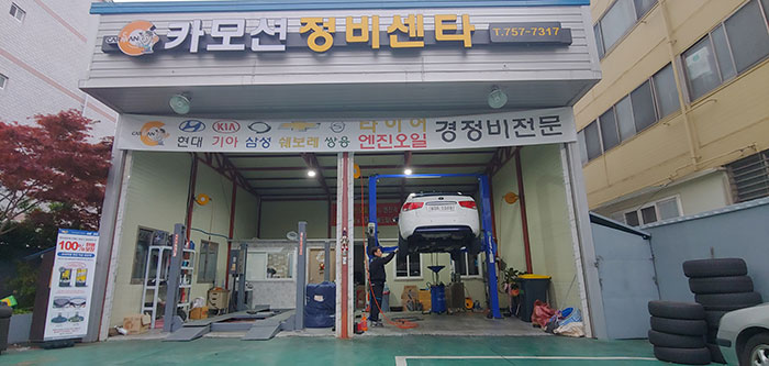 정도영 취업현장 사진