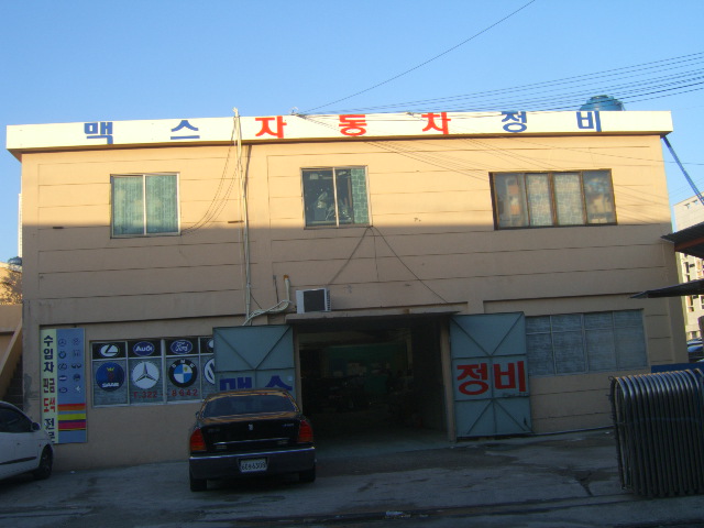 위정석 취업현장 사진