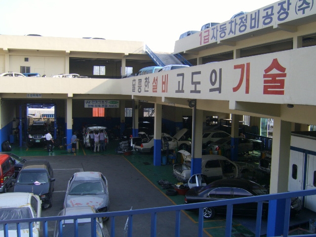 장태주 취업현장 사진