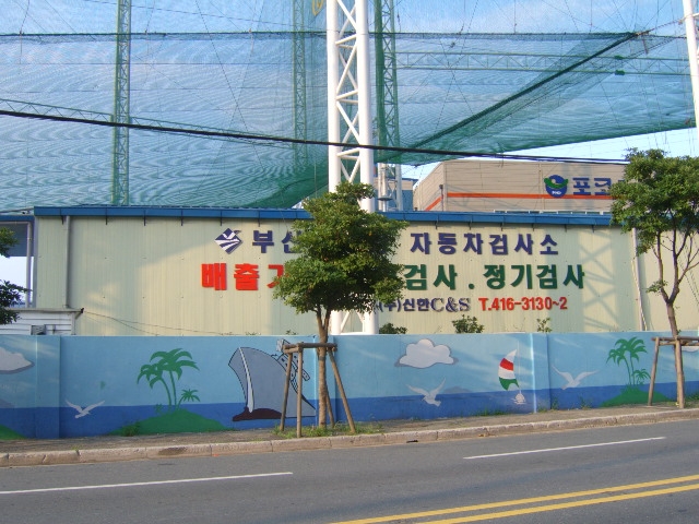 취업현장 사진 2