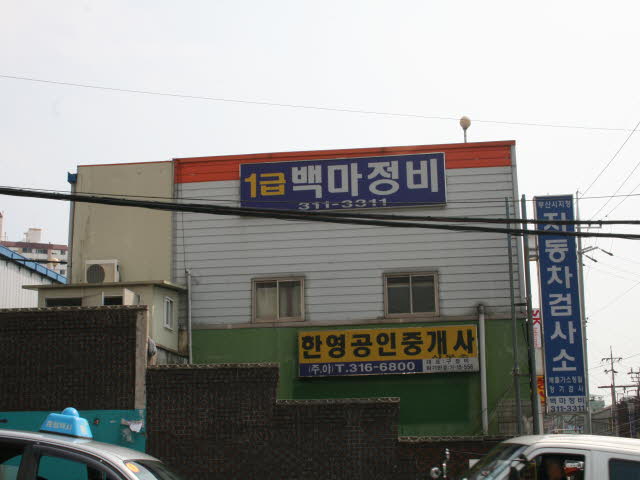 취업현장 사진 3