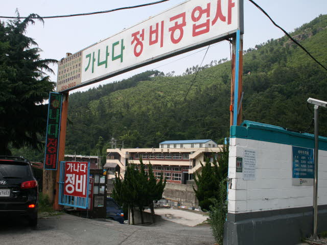 취업현장 사진 3