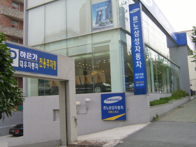 김경환 취업현장 사진