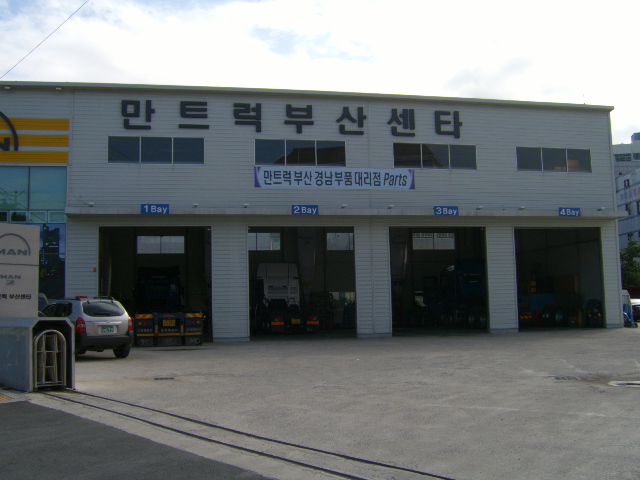 취업현장 사진 3