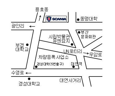 스카니아 남부산모터스 약도